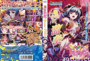 魔法少女えれな Vol02 えみる、ヤります！《Fall on》