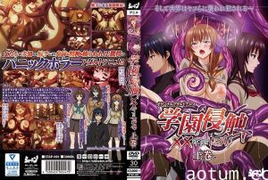 学园侵触 ×× of the Dead 上巻