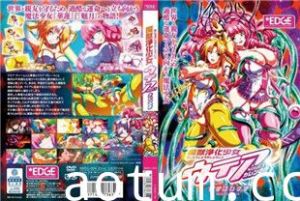 中字-魔兽净化少女1