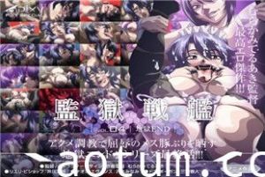 中字-监狱战舰4海报