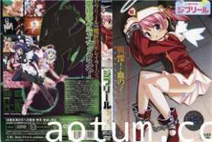 中字无码-魔界天使吉布里尔第一部4