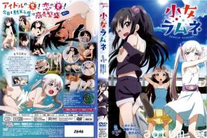 小女ラムネ 第2话 ドキドキの撮影タイムと恋のABC