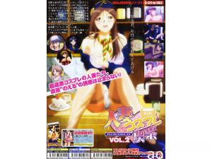 人妻コスプレ喫茶 VOL2