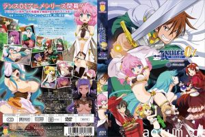 ランス01 光をもとめて THE ANIMATION 第1话「ランス、起つ！！」