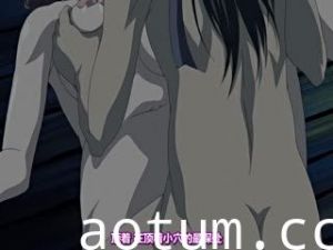 [Mahosub][Milky蜜] サムライホルモン THE ANIMATION[PSP]