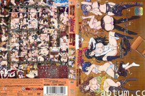 凌成败！～学园美少女制裁秘録～ 若菜と咲と、成败の终わりと……编海报