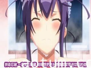 [Mahosub][140829][ピンクパイナップル]ばくあね 弟しぼっちゃうぞ！ THE ANIMATION[psp]