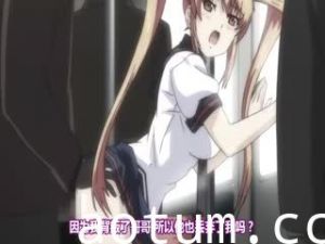 [Mahosub][WhiteBear]阴湿オタクにイカれる妹（彼女） 精液奴隷 [10bit]