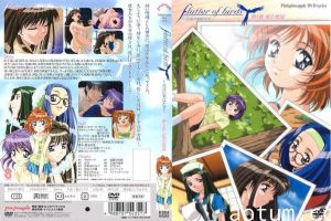 flutter of birds ～鸟达の羽ばたき～ 第1章 「夏の星座」