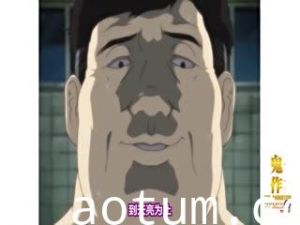 [Mahosub][140328][ピンクパイナップル]鬼作 コアMIX メガ盛り オカズですよ[psp]