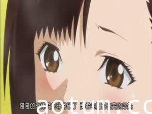 一绪にHしよっ[第05话]～二叶勇希编～