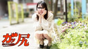 10musume 013025_01 美尻反差婊~看似文静乖巧，实则痴迷肛交的变态少女