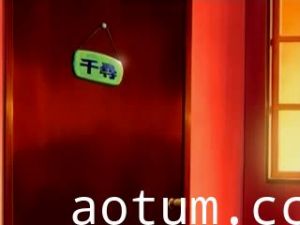 快乐王2 [无码中文字幕]