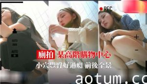 某高阶购物中心