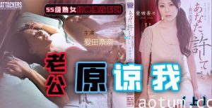 水果派解说老公原谅我之二手房的额外赠品上