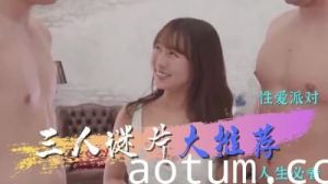 連假不孤單！人氣AV女優陪你度過漫漫長夜