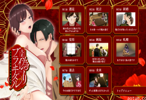 [VCB-Studio] 大正伪婚-6
