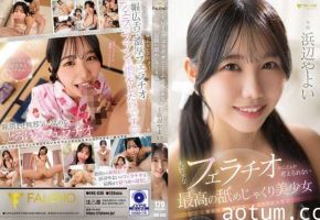 FNS-030 大好きなフェラチオのことしか考えられない最高の美少女
