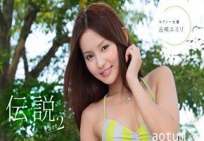 【无码】传奇女优丘咲爱蜜莉第二弹：绝美肉体极致诱惑！番号：1pondo_022123_001