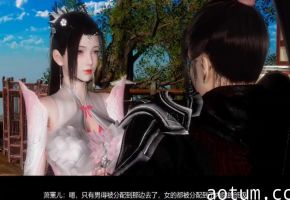 斗破苍穹3D同人：萧熏儿沉浸式中文剧情，娇喘淫乱高潮不断！海报