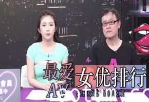 【珍藏版】最爱女优激情排行！这些极品尤物让你欲罢不能海报
