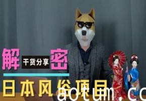 风俗娘の极致服务体验-沉浸式风俗店最热门项目实地跟拍