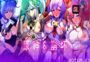 老孟独家巨献：3D原神×崩坏激情优化收藏版！高潮珍藏！