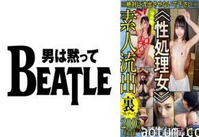 738GBLFX-003 ※絶対に流出させないで下さい※≪性処理女≫甲○園常連校マネージャー 陸上女子拘束 本物海报