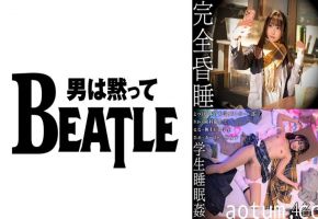 738SMKCX-002 完全昏● 学生●眠● ー4名ー よつば·体育大学ソフトボール部 りか·歯科衛生士 るな