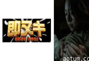 741P015-G02 西新宿の呑み屋横丁の巨乳女将との淫らな情事。小さな焼き鳥屋の2階で欲望に忠実な男女の淫らな情事