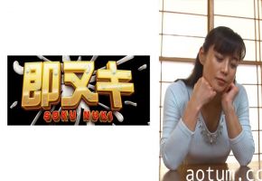 741P017-G08 娘婿と二人きりの夜！義母さんとしたかったんです！といきなり覆いかぶされた義母は…快感に負