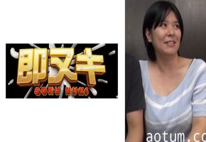 741P017-G04 娘の旦那に豊満な胸を押しつけ誘惑する義母は…イケナイと思いながら若い肉棒を誘惑して不倫SEX！