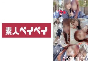 748SPAY-028 ほのちゃん