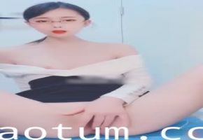 【乐乐】极品女神性启蒙