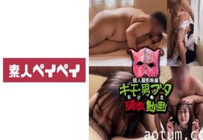 748SPAY-286 ワイ専用肉便器M