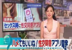 AI-刘涛-中文淫语新闻播报员上