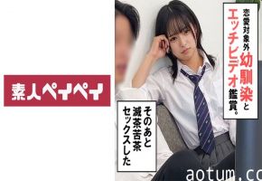 748SPAY-318 幼馴染N