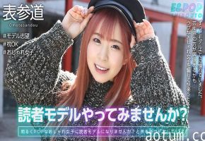 751EPSB-004 えなぽ海报