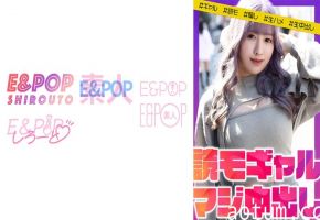 751EPSB-008 さくらぷりん海报