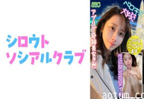 752SSCJ-005 なな海报