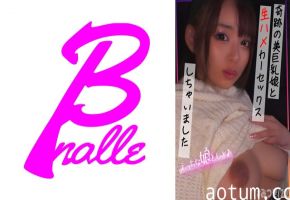 763EMS-006 都合のいいタダマン記録 みつき(20)