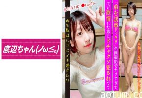764THMD-002 りお