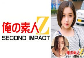 765ORECS-009 奇跡の爆乳女子大生，，彼に内緒で生ハメ生パコ，，ねねさん(20才)