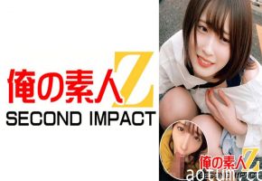 765ORECS-017 ボブカットめちゃかわ女子大生かのんちゃん(20才)，，リモバイ散歩(^^;)バイト前に