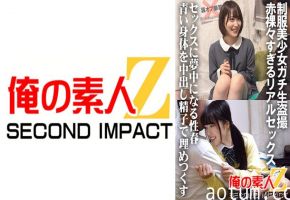765ORECS-030 制服美少女ガチ生盗撮 赤裸々すぎるリアルセックス セックスに夢中になる性春 青い身体を