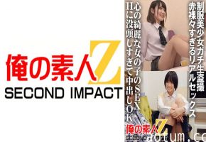 765ORECS-032 制服美少女ガチ生盗撮 赤裸々すぎるリアルセックス 心の綺麗な女の子のSEX Hに没頭し
