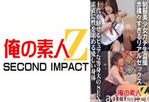 765ORECS-031 制服美少女ガチ生盗撮 赤裸々すぎるリアルセックス 十代が魅せるピュアな等身大のSEX