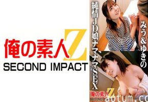 765ORECS-041 純情女子大生ナマナマSEX みう＆ゆきの