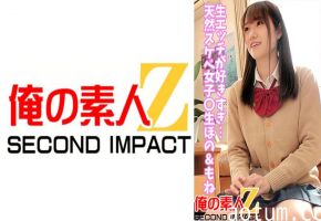 765ORECS-043 生エッチが好きすぎ…天然スケベ女子校生ほの＆もね