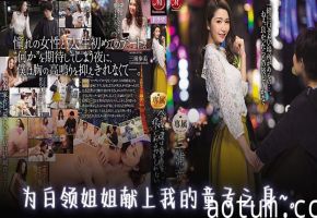 水果派解说未老先衰的小儿童破处